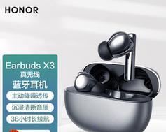 荣耀耳机入耳检测功能如何使用？使用该功能的好处是什么？