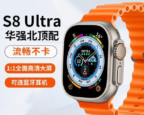 智能手表成人独立卡的功能有哪些？如何使用才能发挥最大效用？