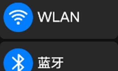 koss08智能手表连接蓝牙的步骤是什么？