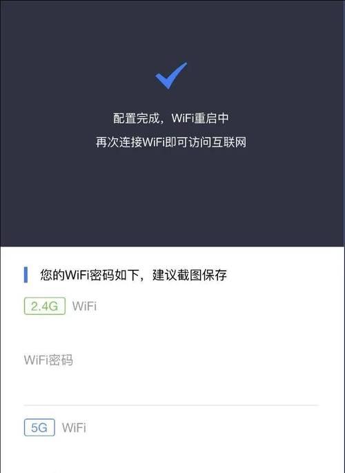 随身路由器信号如何设置为超强？设置步骤是什么？
