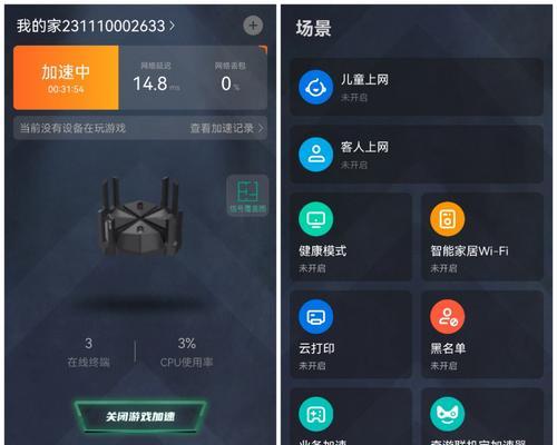 随身路由器信号如何设置为超强？设置步骤是什么？