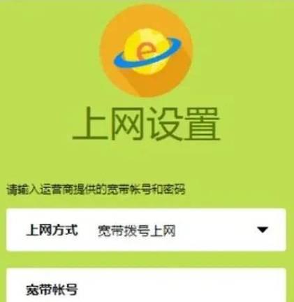 随身路由器信号如何设置为超强？设置步骤是什么？