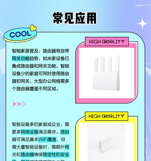 蓝牙网关是什么路由器？功能特点有哪些？