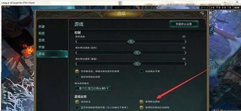 千兆宽带为何导致英雄联盟延迟？如何解决这一问题？