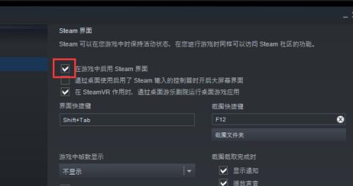 魔兽世界恶龙咆哮插件关闭方法是什么？影响游戏体验吗？