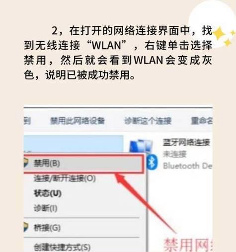 电脑刚开机无法连接网络怎么办？可能是什么原因导致的？