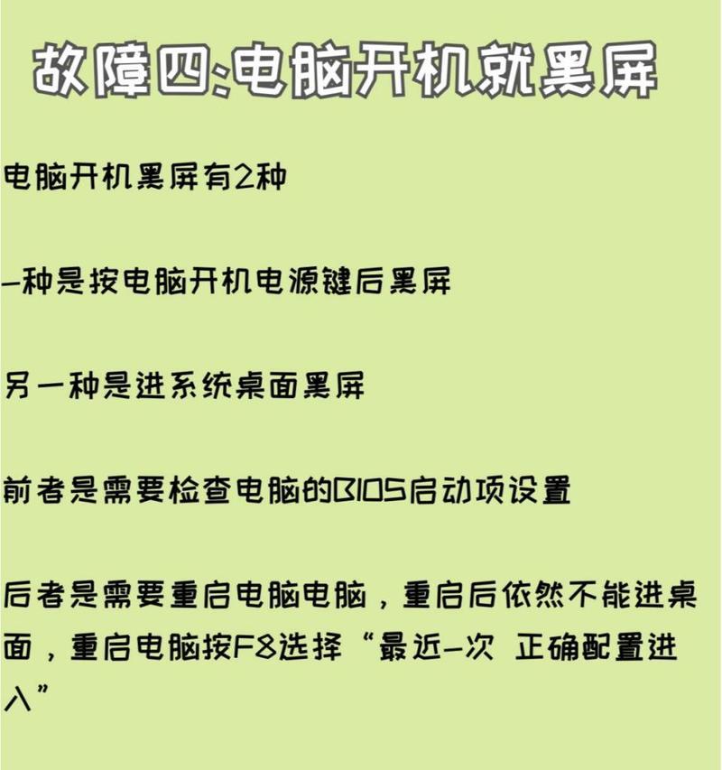 电脑刚开机无法连接网络怎么办？可能是什么原因导致的？