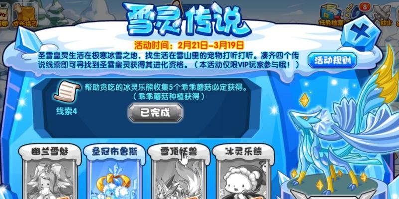 洛克王国精灵摆件升级方法是什么？如何快速提升摆件等级？