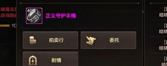 逃离地下城后如何重新进入？有无快捷方法？