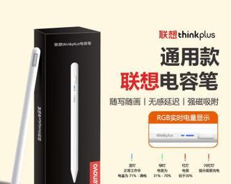 平板电脑电触笔加长怎么用？加长后的电触笔使用效果如何？