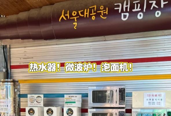 露营时如何使用热水器进行采暖？
