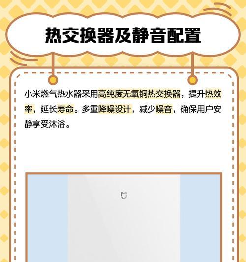 小米热水器安装冷热水接法是什么？