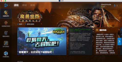 魔兽世界战网账号删除步骤是什么？