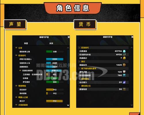 魔兽世界战网账号删除步骤是什么？