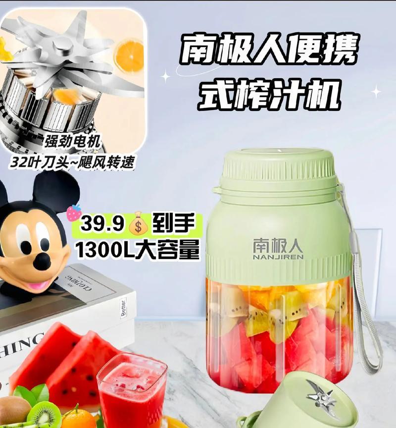 冰沙机便携充电器的正确使用方法是什么？