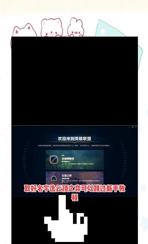 英雄联盟特效关闭方法是什么？关闭特效对游戏体验有何影响？