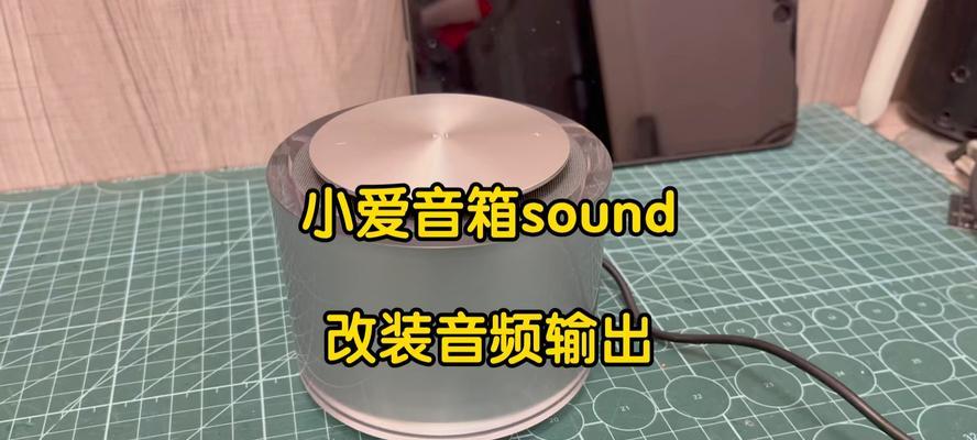 高音箱改装成矮音箱的最佳方法是什么？