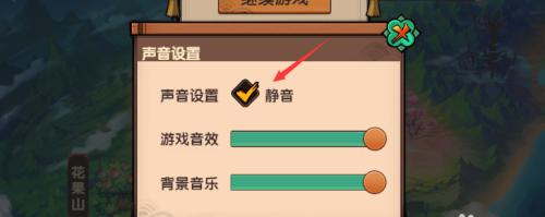魔兽采矿声音怎么关？如何在游戏内关闭采矿音效？
