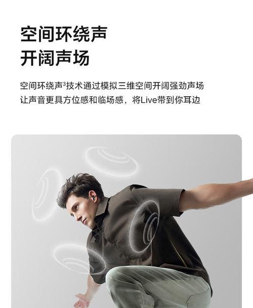 荣耀亲选开放式耳机套的正确使用方法是什么？有哪些功能？