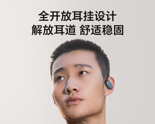 荣耀亲选开放式耳机套的正确使用方法是什么？有哪些功能？