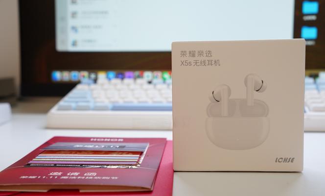 荣耀亲选开放式耳机套的正确使用方法是什么？有哪些功能？