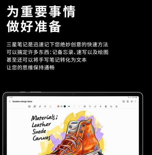 三星手写笔缩小的图片如何恢复？操作步骤是什么？