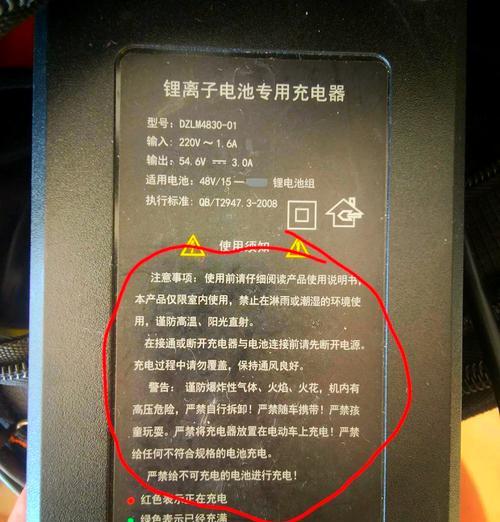 5系电瓶充电器拆卸步骤是什么？