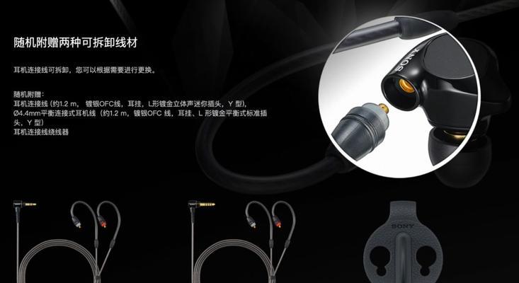 索尼相机平衡线如何进行调整？调整过程中需要注意什么？