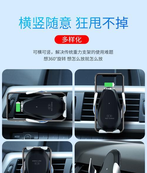 手机感应充电器的正确安装步骤是什么？