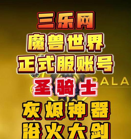 魔兽世界如何组队刷螃蟹？