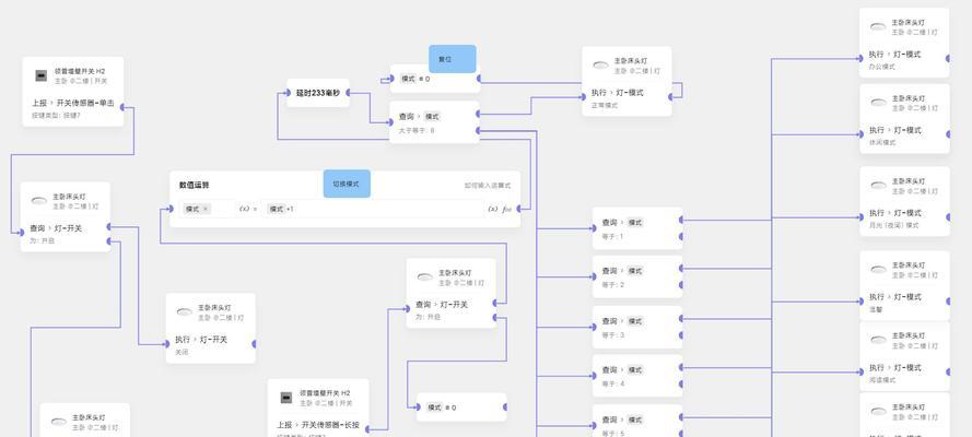 中枢网关连接旧设备的方法是什么？连接过程中可能遇到的问题有哪些？