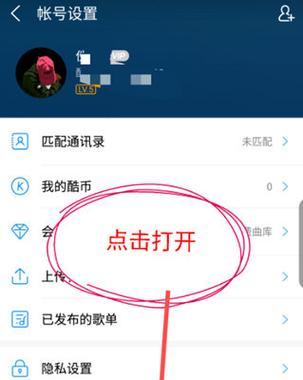 美颜相机怎么分镜头？操作步骤是什么？