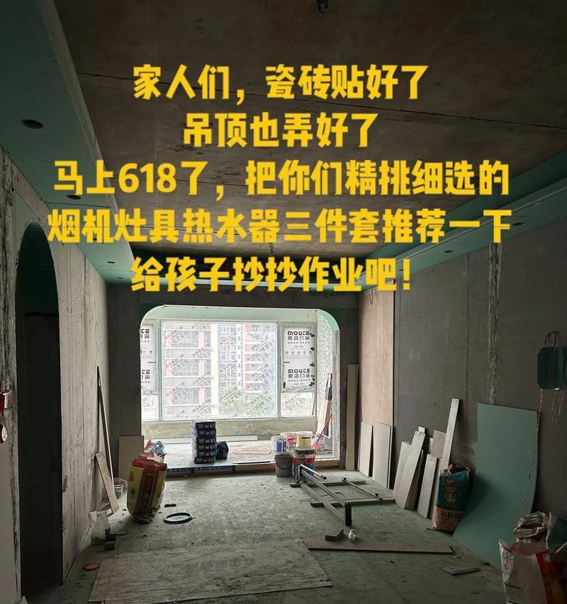 热水器安装区域贴砖的视频教程在哪里？