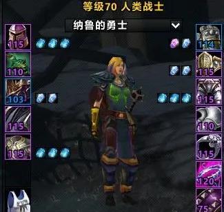 魔兽世界勇士级获取方法是什么？