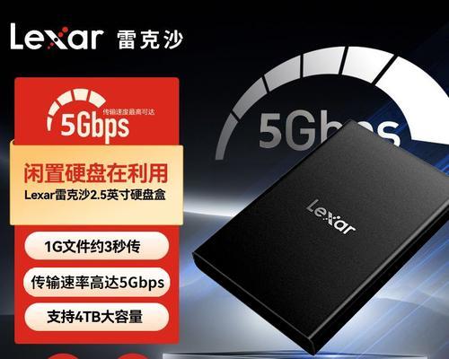 8tb移动硬盘盒子打开方法是什么？