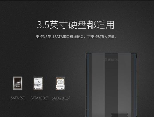 8tb移动硬盘盒子打开方法是什么？