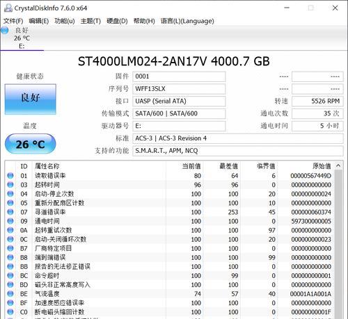 8tb移动硬盘盒子打开方法是什么？