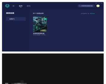 英雄联盟黑屏无法进入？可能是什么原因？