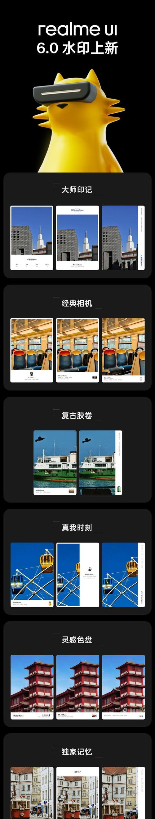 数码相机如何增加水印功能？增加水印功能的步骤是什么？