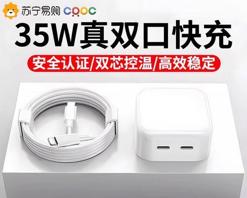苹果充电器头长线套装有何特点？