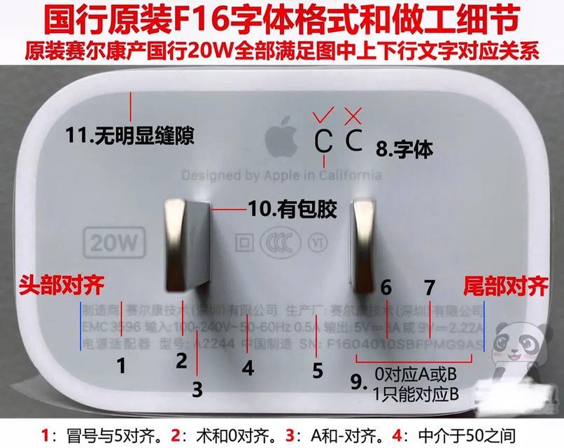 苹果充电器头长线套装有何特点？