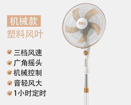 电风扇风叶损坏会有什么影响？