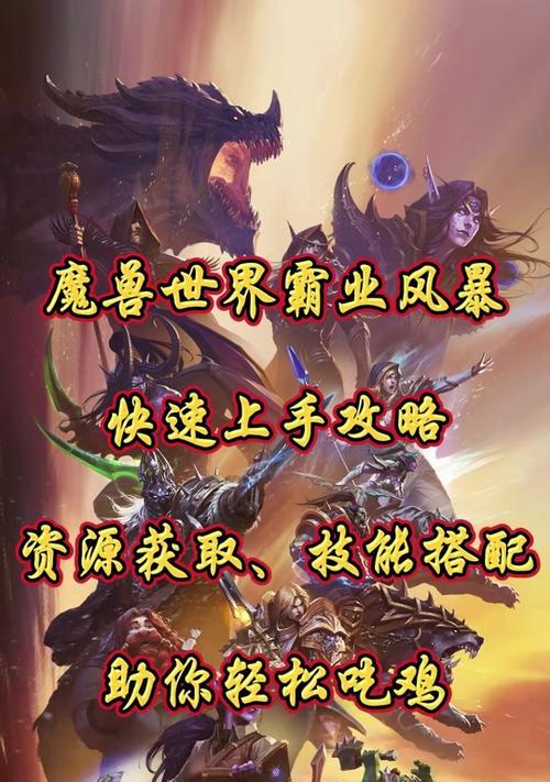 魔兽霸业无法进入游戏怎么办？