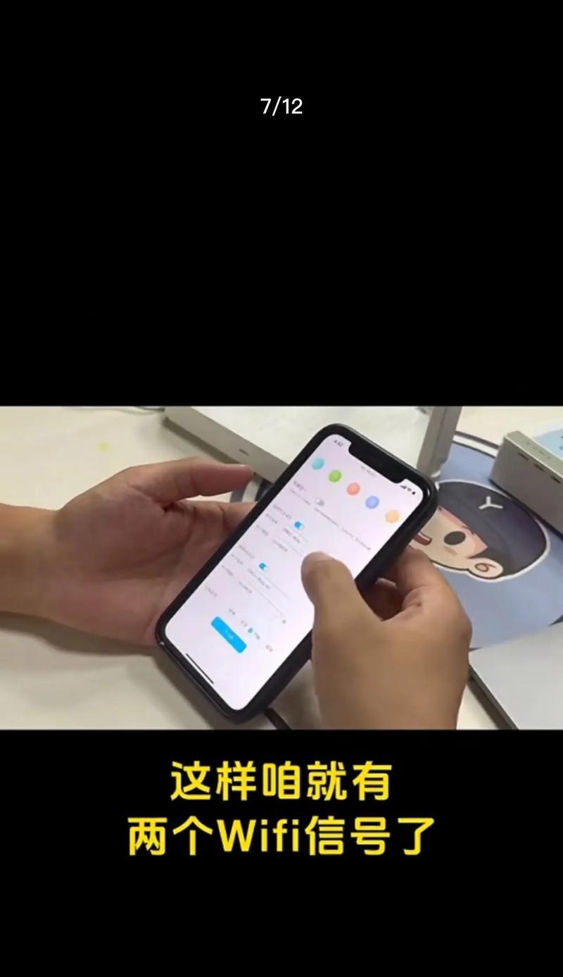 子路由器设置改变方法是什么？