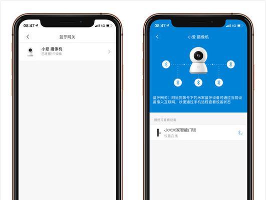 小米智能网关屏幕设置方法是什么？操作步骤详细吗？
