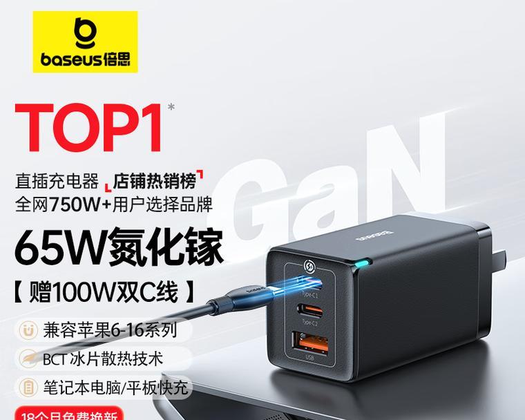 同时使用两个充电器充电安全吗？充电效率会提高吗？