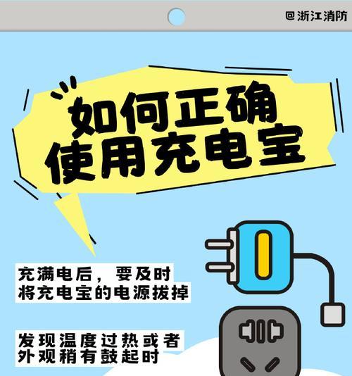 同时使用两个充电器充电安全吗？充电效率会提高吗？