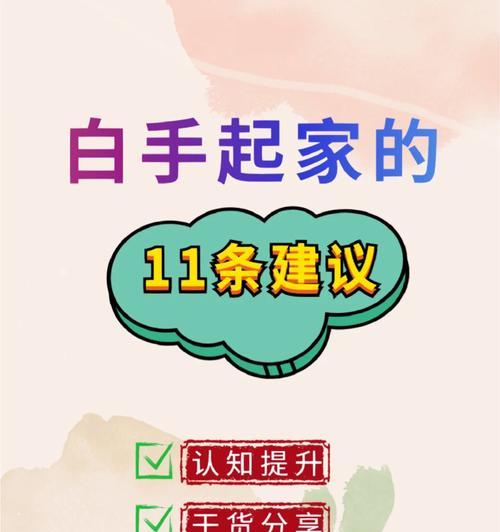 苹果手机多麦连线唱歌如何操作？需要哪些设置？