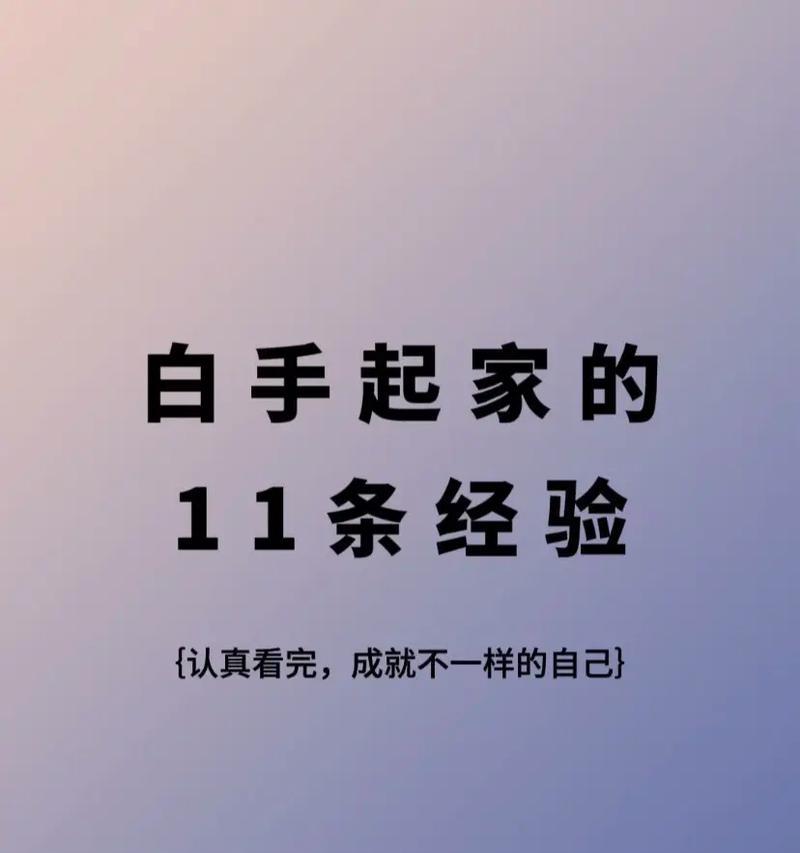 苹果手机多麦连线唱歌如何操作？需要哪些设置？
