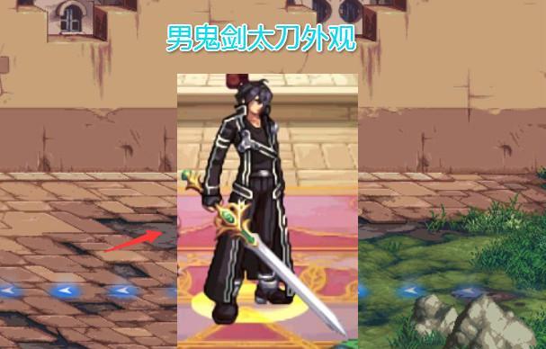 ec服务器失落领主4d装扮外观如何？特点是什么？